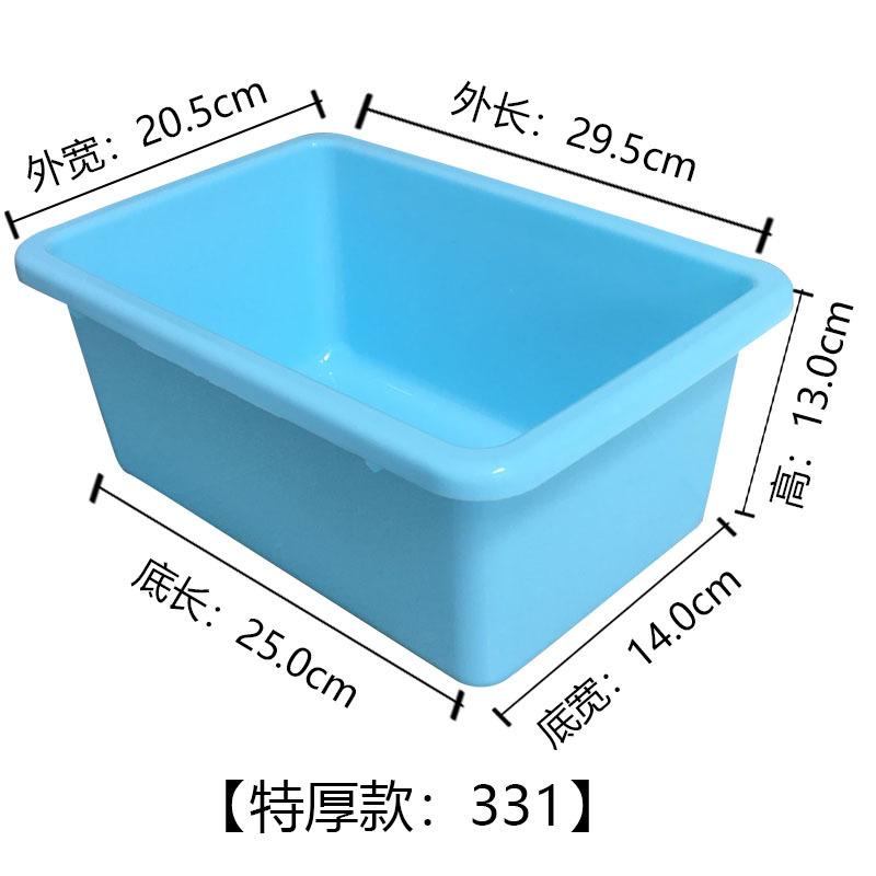 蓝331