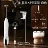Batidor de Huevos Eléctrico, Espumador de Café, Batidor de Acero Inoxidable para el Hogar, Espumador de Leche, Espumador de Leche Portátil, Transfronterizo