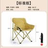 Cadeira Lua Personalizada Portátil para Camping ao Ar Livre Cadeira Dobrável para Barraca Cadeira Dobrável para Praia Cadeira Preguiçosa Cadeira Dobrável