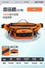 Benno 2026 Modelo Nuevo Multifuncional Impermeable Bolsa de Cintura para Aparejos de Pesca Bolsa de Hombro Bolsa de Almacenamiento para Equipo de Pesca