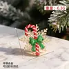Broche de Aleación Ecológico de Dibujos Animados Navideños Campana de Viento Navideña Linda Transfronteriza Pin Accesorios de Ropa Mini Modernos