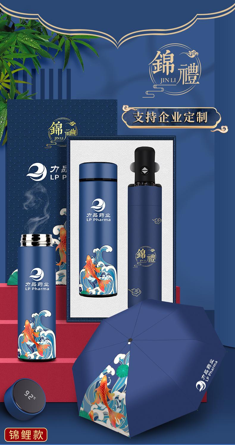 锦鲤普通款合并-1-1_03