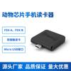 Leitor de cartão de protocolo 15693 de alta frequência leitor de celular eu codigo 2 chip cartão emissor de cartão de controle de acesso Guangzhou