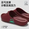 Pantuflas de mujer con suela gruesa de EVA para uso en casa, antideslizantes, de suela suave, silenciosas, cómodas y de diseño minimalista