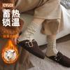 Calcetines de lana para niños, calcetines de otoño e invierno, calcetines de cachemira gruesos y cálidos con forro polar, calcetines de pelo trenzado resistentes al frío y al calor