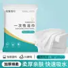 Toalla Desechable Toalla de Baño Viaje de Negocios Toalla de Baño de Viaje Set Empaquetado Individualmente Salón de Belleza Toalla de Baño Suministros de Hotel Venta al por Mayor