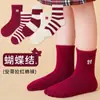 Calcetines Rojos para el Año del Caballo, Calcetines Rojos para Niños, Calcetines de Media Caña Rayados de Dibujos Animados, Calcetines de Algodón de Doble Aguja Sin Costuras Anti-Pilling, Calcetines de Año Nuevo
