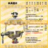 Sansi Taijie Island Shimadzu Máquina de Pruebas de Tensión Conector de Montaje de Dispositivo de Sujeción Wance Instron MTS Herramientas de Compresión