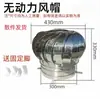 Campana Extractora de Acero Inoxidable 304 Ventilador de Bola de Viento Salida de Chimenea de Fábrica Ventilador de Ventilación Agrícola Ventilador de Techo