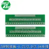 Placa Adaptadora de PCB de Pines de Fila Única/Doble Fila Conversión de Paso 1.27mm/2.0mm/2.54mm 10P/20P