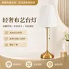 Luminária de mesa de cabeceira Amazon transfronteiriça, estilo americano e europeu, adequada para sala de estar e quarto, luz noturna protetora para os olhos, luminária de mesa decorativa vintage com interruptor de puxar