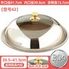 Tampas de Panela de Aço Inoxidável para Uso Doméstico, Tampas de Panela 32cm 34cm, Tampas de Panela Universais de Vidro Transparente para Frigideiras
