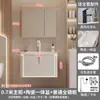 Nuevo Panel de Puerta Pintado de Madera de Caucho Yida con Luz Ambiental Combinación de Gabinete de Baño Lavabo Integrado de Cerámica Gabinete para Lavabo