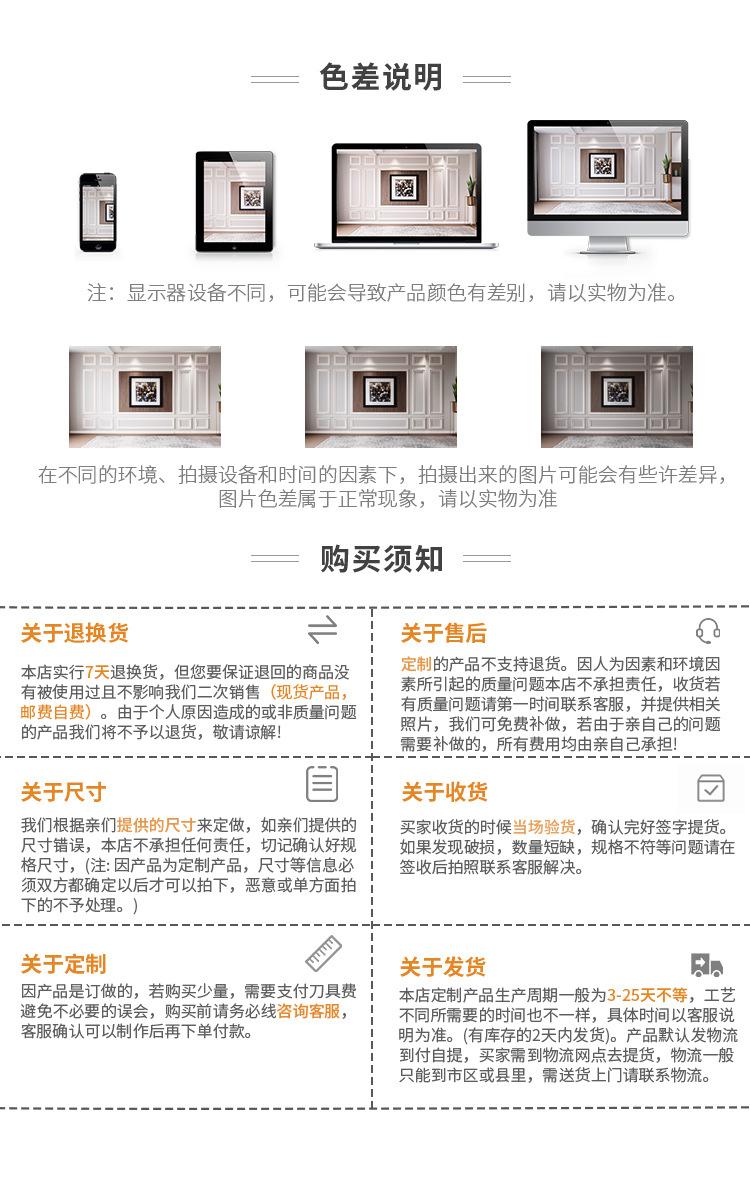 详情页_17.jpg
