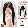 Perucas ZelanShao Luo Menina SuaveCor Chá PretoLolita Rabos de Cavalo Duplos Cabelo Longo Liso Peruca Completa Natural