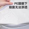 Hay's Heino Almohadilla Desechable Estéril para Inodoro Azulejada Viaje Hotel Cojín Papel Impermeable Higiénico