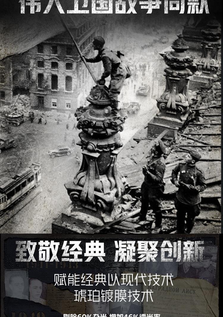 贝戈士双筒望远镜微光夜视望眼镜户外