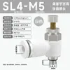 Cilindro Neumático Conector Rápido de Cánula Válvula de Flujo Ajustable Sl4-M5/6-01/8-02/10-03/1 Metabo