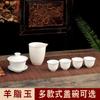 Nuevo estilo jade de grasa de oveja estilo chino cubierta Tazón juego de té kung fu doméstico tazón de té tamaño grande y mediano tamaño pequeño borde dorado porcelana blanca cubierta Tazón venta al por mayor