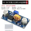 Placa Módulo Fonte de Alimentação Estabilizada DC-DC Ajustável Step-Down LM2596S 3A 75W 24V para 12/5V