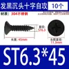 Tornillos Autorroscantes de Acero Inoxidable 304 Negros Avellanados de Cabeza Plana Tornillos para Carpintería Mm2M3M4M5M5.5M6.3
