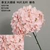 Hortênsia Simulação Hortênsia Hidratante para Mãos Flor Simulação Hotel Flor Artificial Decoração Salão de Casamento Arte Flor Falsa Casamento