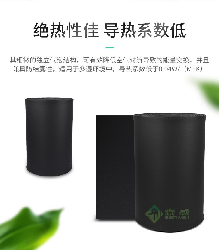 电子交联减震垫750_08