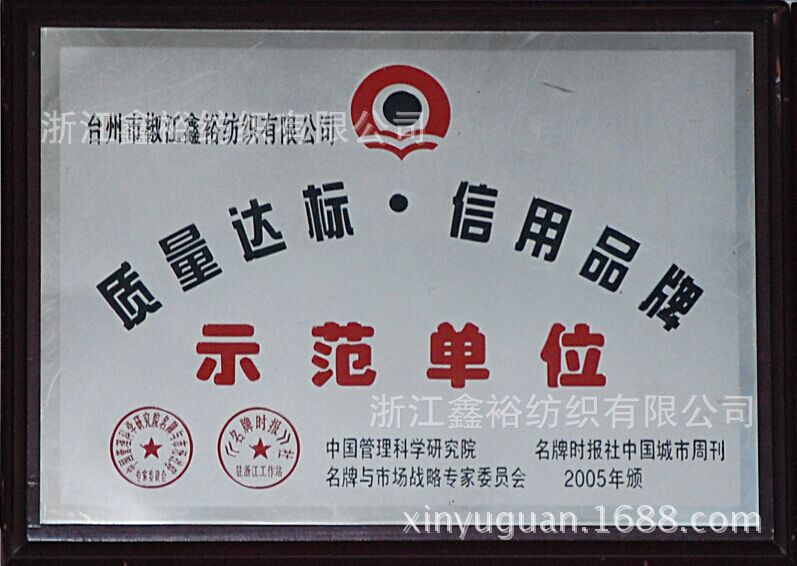 QQ图片20151230090131