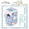 Xiao Zhan Wang Yibo Romper Yun Estrella Cuenta Manual y Cinta de Papel Pequeña Caja de Tesoros Pulsera Bolígrafo Mágico Frijol Mágico Regalo Al por Mayor