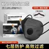 Máscara Kn95 para Proteção contra Poeira Industrial com Válvulas Duplas de Respiração, Respirável para Uso no Verão, à Prova de Poeira, Adequada para Desbaste, Mineração de Carvão e Soldagem