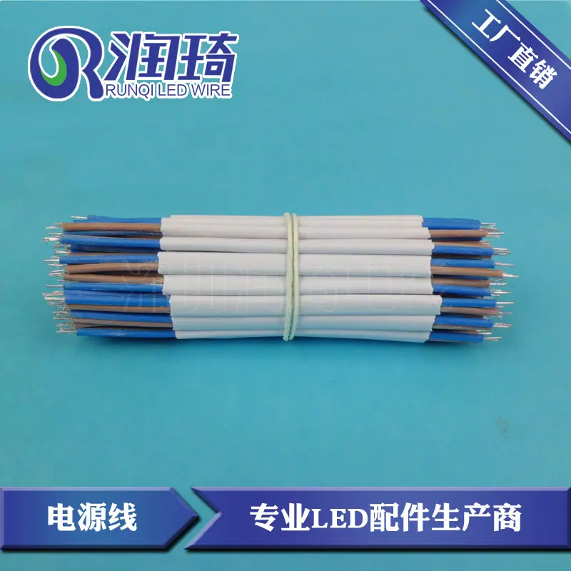 15CM 白护套