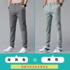 Pantalones Casuales Delgados de Seda de Hielo de Verano para Hombre Pantalones Nuevos de Gama Alta Ajustados Rectos de Secado Rápido Combinan con Todo Pantalones de Gama Alta