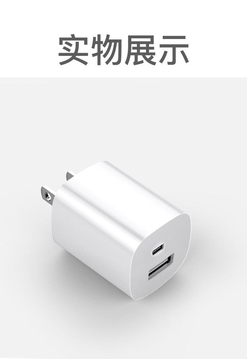 氮化镓30W详情_09.jpg