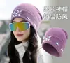 Novo chapéu de tricô de lã com expressão bordada de rosto chorando, chapéu slouchy de outono e inverno, unissex, versátil, chapéu slouchy para esqui