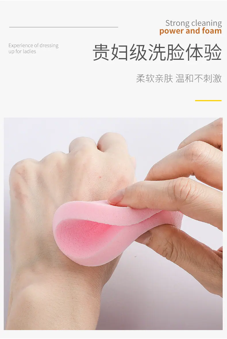 压缩粉扑1独立_05.jpg