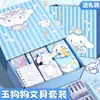 Set Kukumi de Materiales Escolares para Estudiantes de Primaria, Pequeños Regalos para el Inicio de la Temporada Escolar, Materiales de Temporada Escolar, Set de Caja de Regalo de Papelería de Temporada Escolar