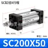 Cilindros, Componentes Pneumáticos Pequenos, Cilindros Booster, Pistões de Alto Empuxo, Cilindros Padrão de Liga de Alumínio Sc40/50/63