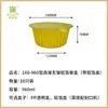 Caja de Papel de Aluminio Olla Desechable para Hot Pot Tazón para Freidora de Aire Olla de Papel de Aluminio para Exteriores Empaque para Llevar Lonchera de Papel de Aluminio