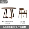 Mesa de jantar redonda de madeira maciça estilo vintage conjunto de mesa e cadeiras de negociação mesa de centro recepção de negócios pequena mesa redonda cor nogueira