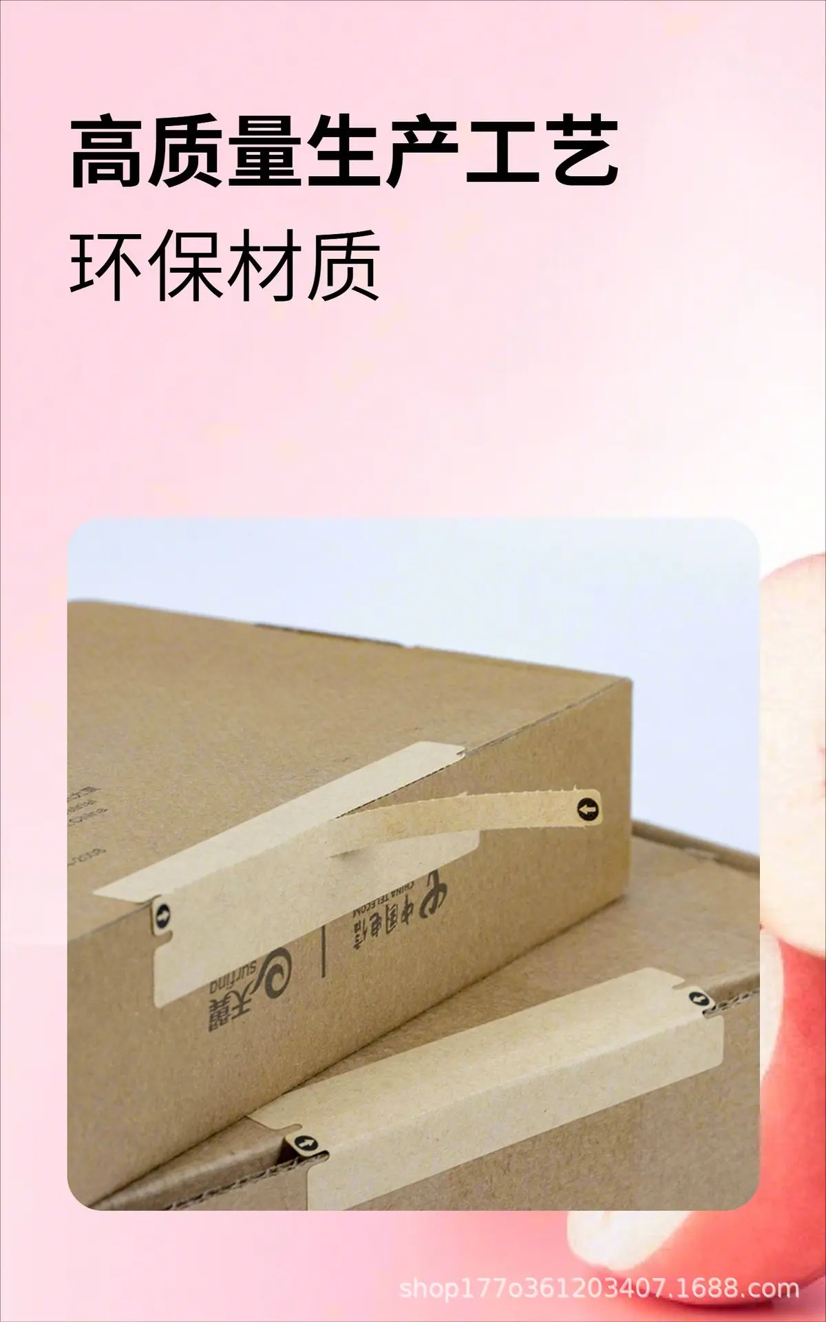 商详图20260421155455-2.png
