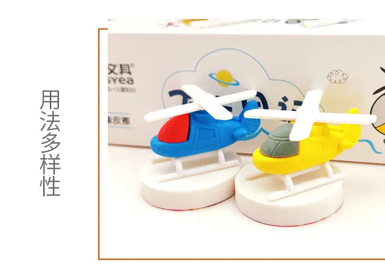 长条橡皮模板_08