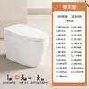 2024 Explosions Intelligent Toilet Tampa de descarga automática integrada para vaso sanitário Pacote de sifão de secagem com descarga a quente instantânea Instalação