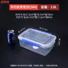 Compartimento Refrigerado Retangular Transparente de Plástico para Gaveta de Geladeira com Tampa, Caixa de Embalagem Refrigerada Selada, Caixa de Armazenamento