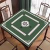 Novo Tapete de Mahjong Estilo Chinês, Silencioso, Antiderrapante, Tapete de Mesa de Veludo Cristal Absorvente de Água, Doméstico Resistente a Manchas, Resistente ao Desgaste e Fácil de Cuidar Tapete Quadrado
