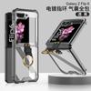 Funda GKK anticaída para Samsung z Flip6, funda protectora con soporte de anillo transparente y protección contra airbag.