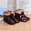 Botas de chuva botas de chuva curtas moda antiderrapante impermeável sapatos botas de água Feminino cozinha adulto Coreia do Sul sapatos de borracha fofo galochas verão