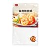 Papel para Hornear Shaoyou Doméstico Antiadherente Papel Pergamino para Horno Cocina Papel para Freír Barbacoa Grado Alimenticio Aceite de Silicona Papel para Cocinar