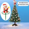 Soporte para Decoración de Punta de Árbol de Navidad, Marco de Soporte Anticaída para Luces Festivas, Varilla de Fijación Estable Universal