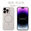 Funda magnética para teléfono móvil con anillo fino de lichi de poro fino para Apple 16promax piel 12 sensación de piel de poro fino 15/11