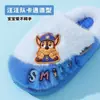 (Estrictamente seleccionado) Pantuflas de Algodón para Niños de Paw Patrol para Otoño e Invierno, Zapatos Calientes de Algodón, Pantuflas Antideslizantes para Interiores para Bebés